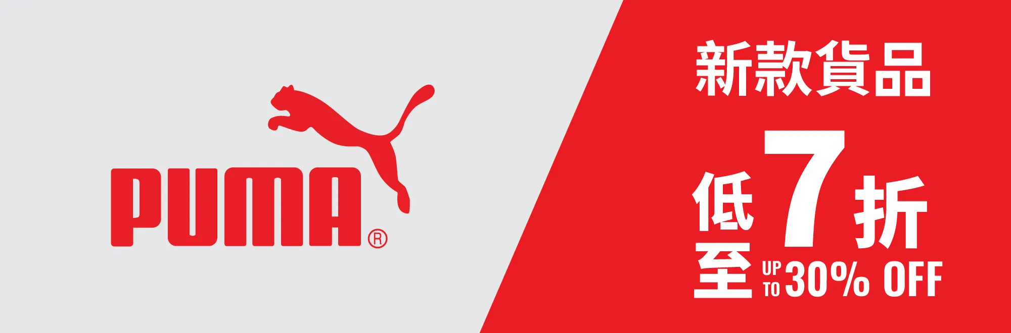 [Banner]sport_new-9.webp